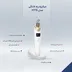 میکرودرم خانگی با  باتری قابل شارژ بهترین قیمت